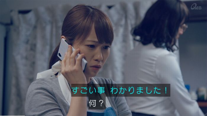 家政婦のミタゾノ 5話のキャプ400