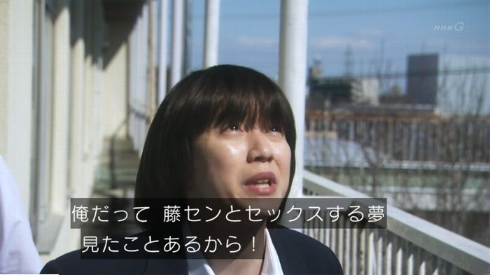 腐女子うっかりゲイに告るのキャプ311