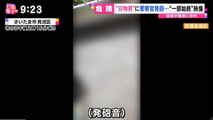 とくダネ！のキャプ7