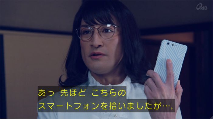 家政婦のミタゾノ 5話のキャプ722