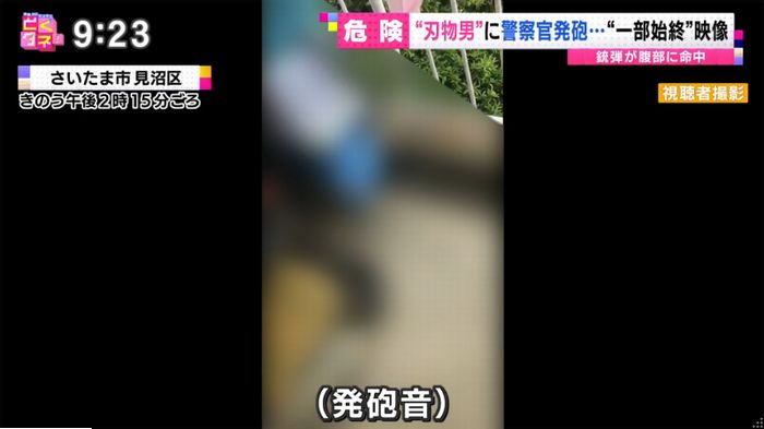 とくダネ！のキャプ5