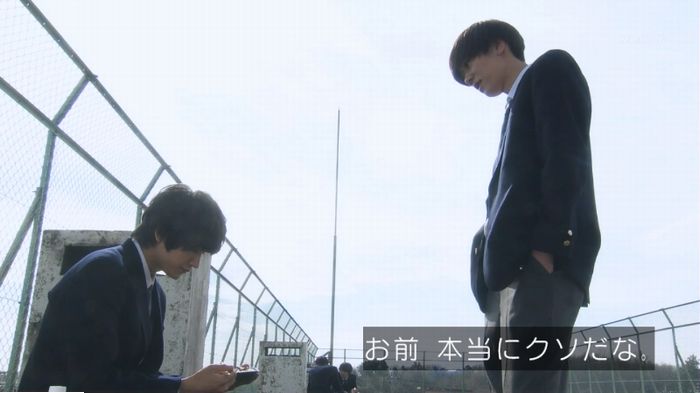 腐女子うっかりゲイに告るのキャプ39