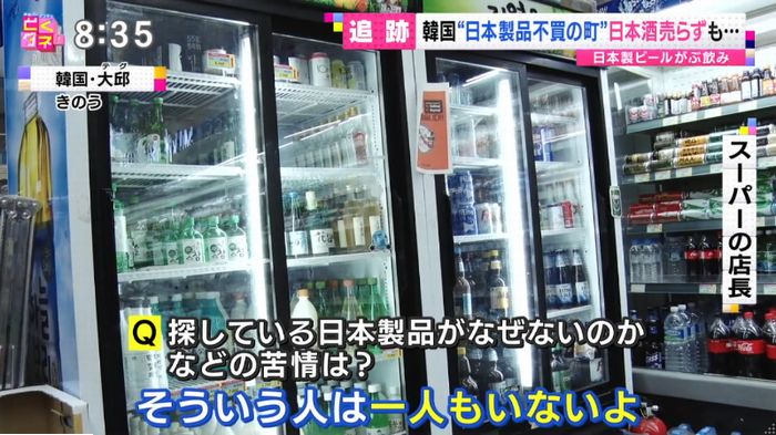 とくダネ!のキャプ50