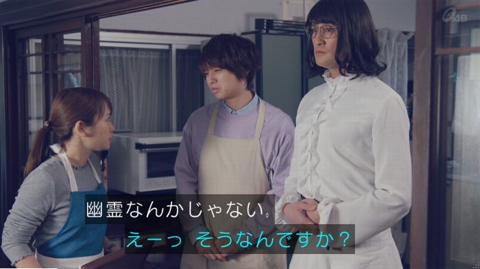 家政婦のミタゾノ 5話のキャプ202