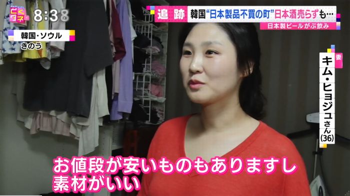 とくダネ!のキャプ72