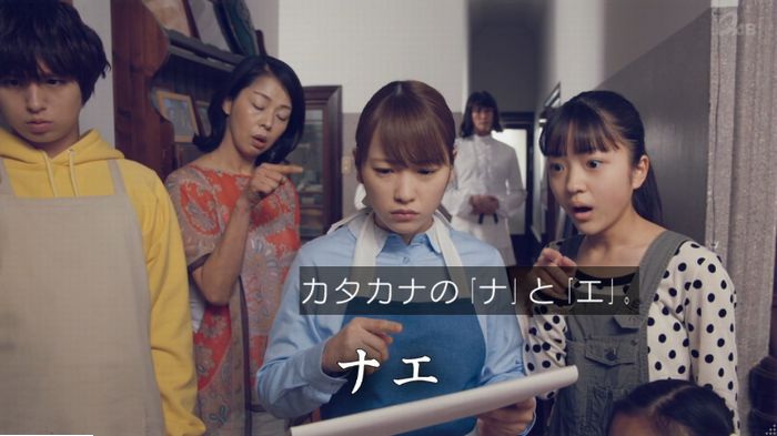 家政婦のミタゾノ 5話のキャプ590