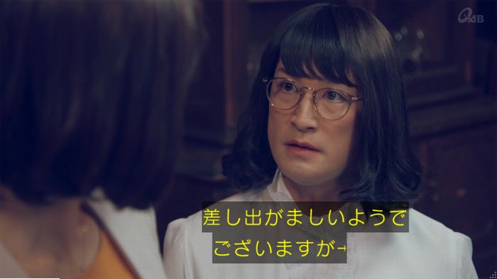 家政婦のミタゾノ 5話のキャプ348