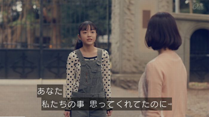家政婦のミタゾノ 5話のキャプ844