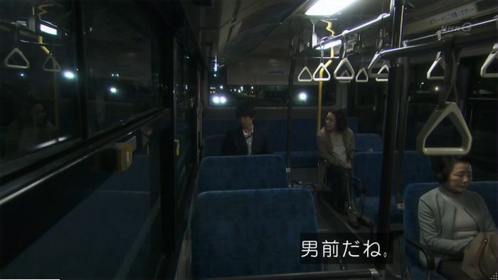 腐女子うっかりゲイに告るのキャプ199