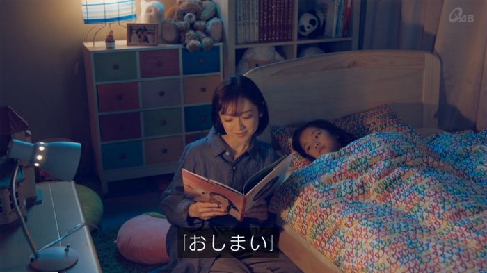 家政婦のミタゾノ 5話のキャプ417