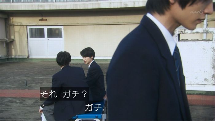 腐女子うっかりゲイに告るのキャプ259