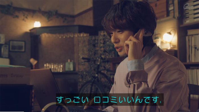 家政婦のミタゾノ 5話のキャプ402