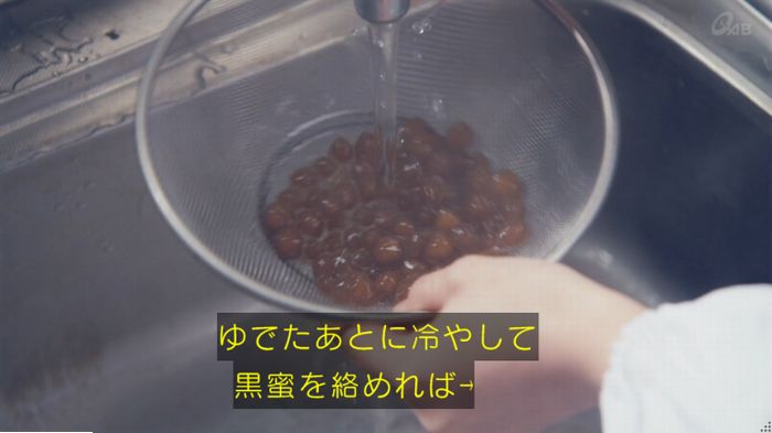 家政婦のミタゾノ 5話のキャプ716