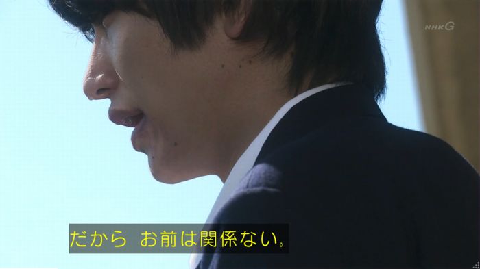 腐女子うっかりゲイに告るのキャプ323