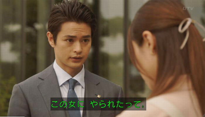 ルパンの娘 4話のキャプ22