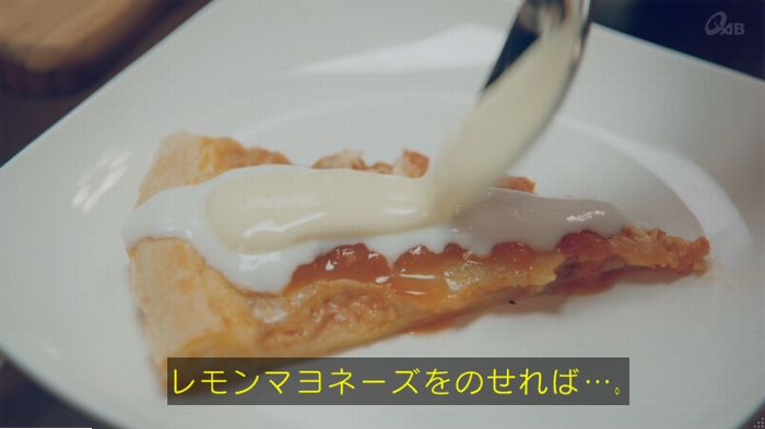 家政婦のミタゾノ 5話のキャプ319