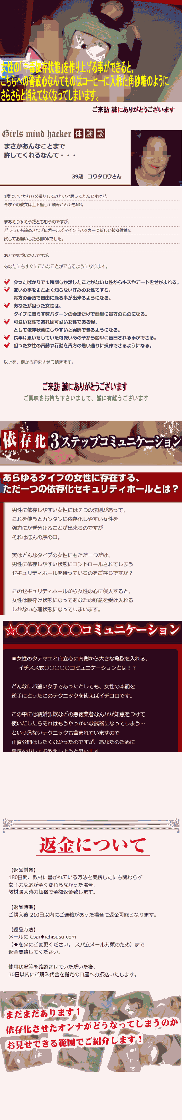 長く付き合っている彼女でもひかれない、関係悪化しないハメ撮りの頼み