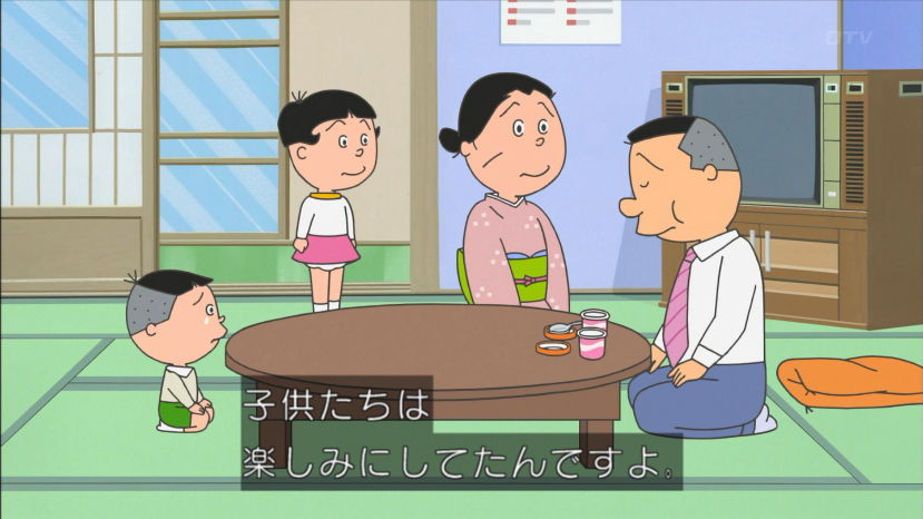 サザエさん☆最近のノリスケおじさんのクズっぷりが話題www | おにぎりまとめ