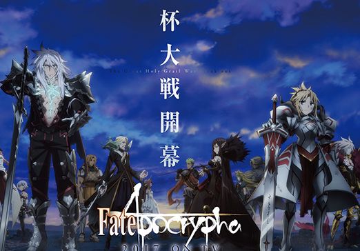 Fate/Apocrypha forced substitution: Marian Cross (D. Gray-man) replaces ...