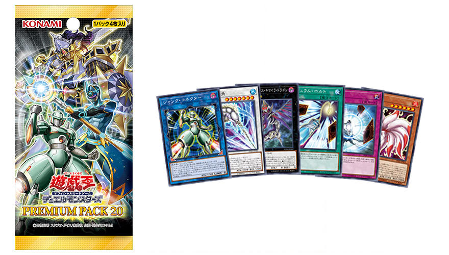 Don thousand deck. Dragon collection Konami