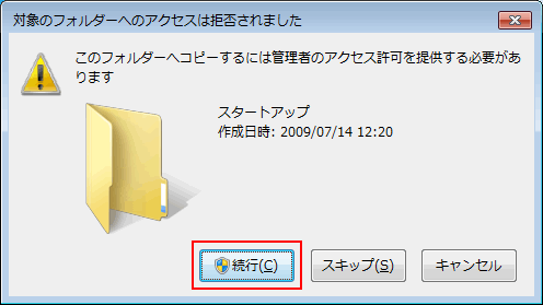 プログラムにコマンドを送信しているときに エラーが発生しました No 2 らら母さんの日々