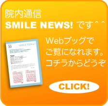 smile news